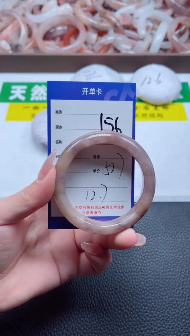 【闪购商品】石英质玉手镯未镶嵌156-52