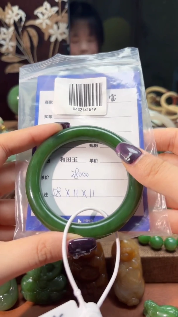 和田玉（碧玉）手镯未镶嵌1