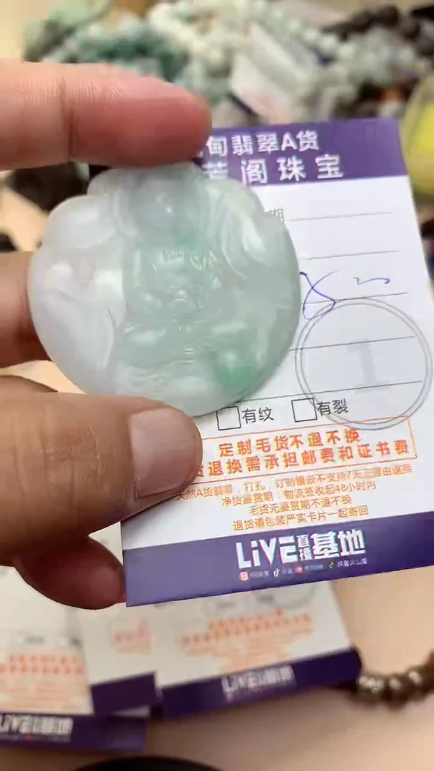 未镶嵌定制翡翠翡翠1