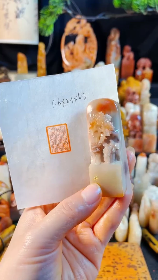 老挝石印石手工篆刻《依山看云吟诗》