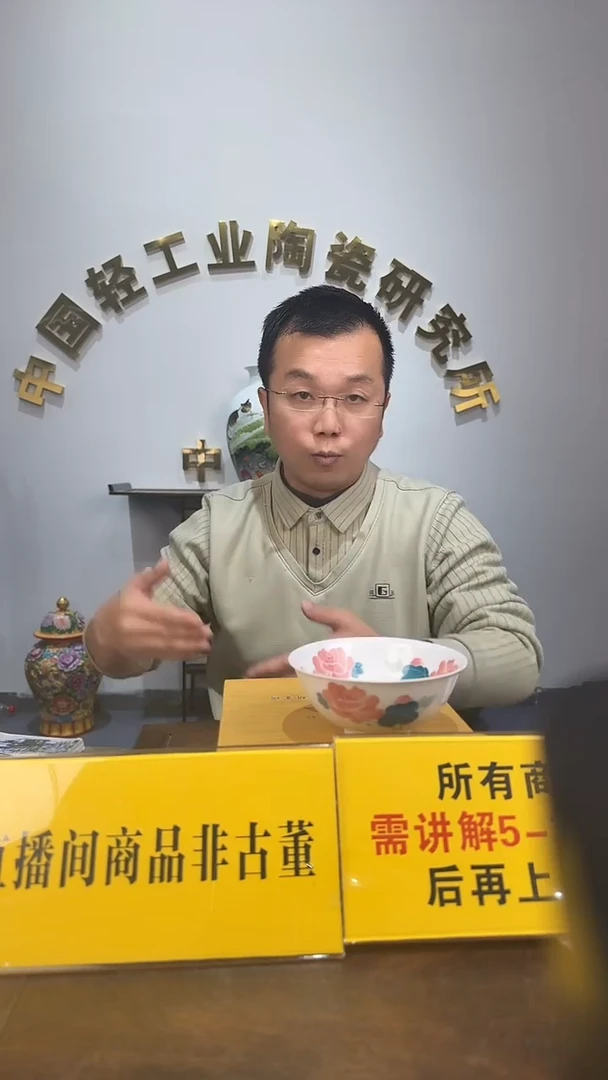 景德镇芙蓉对花碗