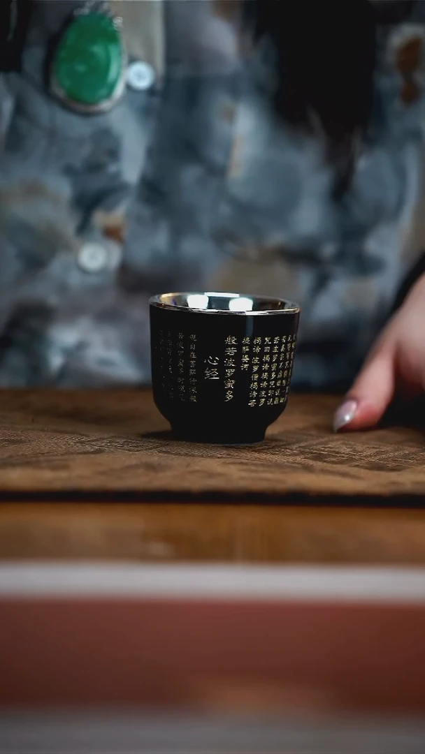 古悦包银杯