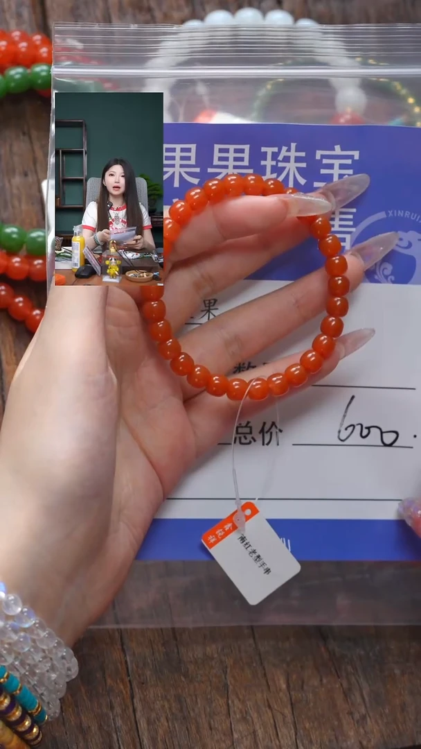 【闪购商品】南红玛瑙珠宝奇石未镶嵌南红