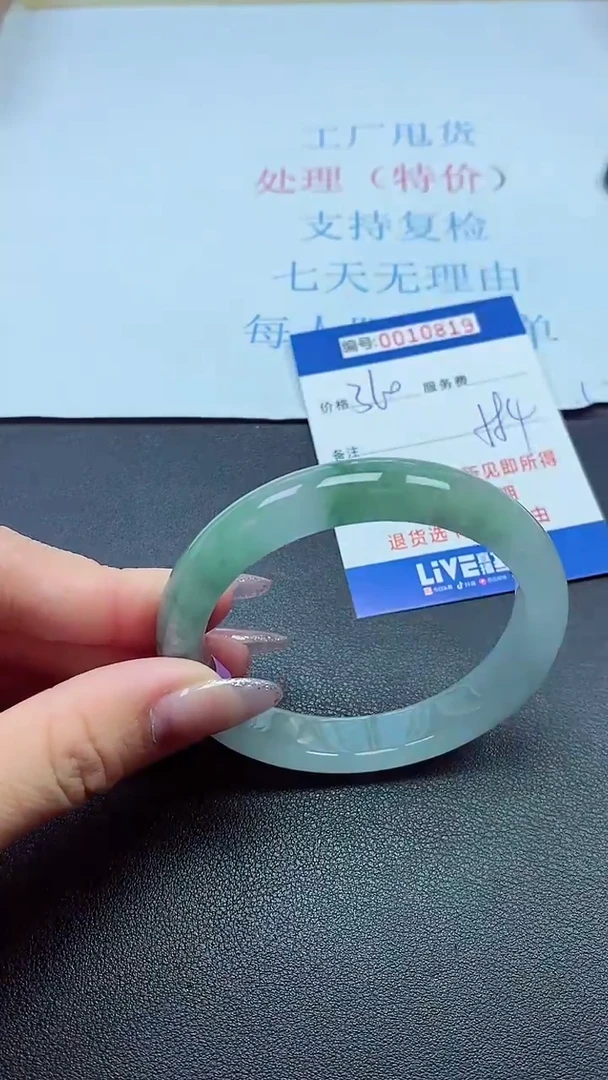 以实物为准00010819