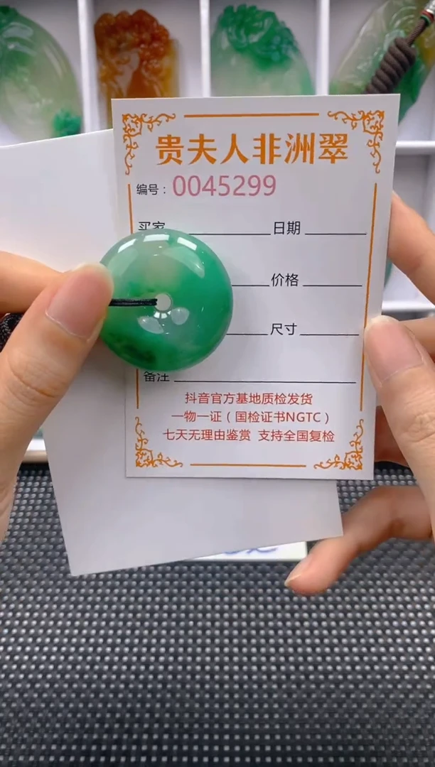 石英质玉未镶嵌颈饰299