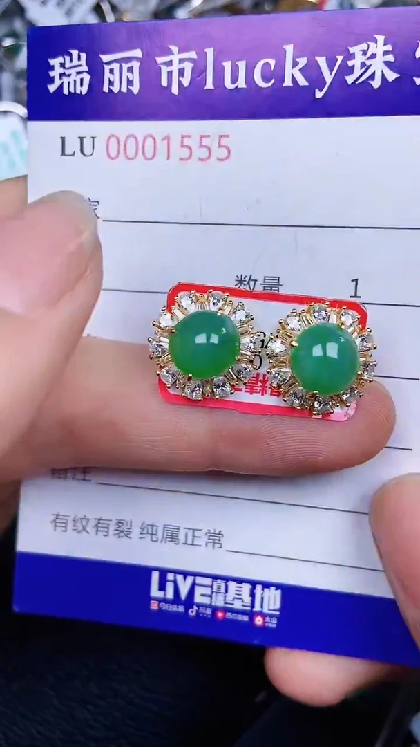 颈饰银S925镶嵌翡翠1555