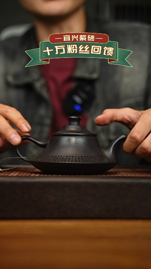 茶壶紫砂宜兴原矿 手工 紫砂壶容量260cc