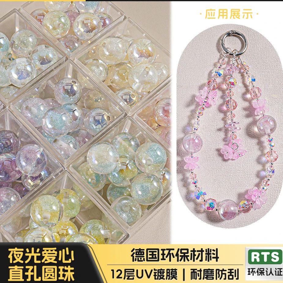 【海家】夜光爱心直孔圆珠K16DIY手机链配件