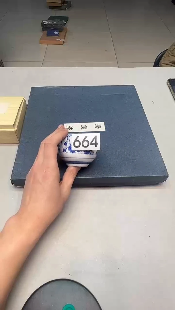 博*664茶道具周边