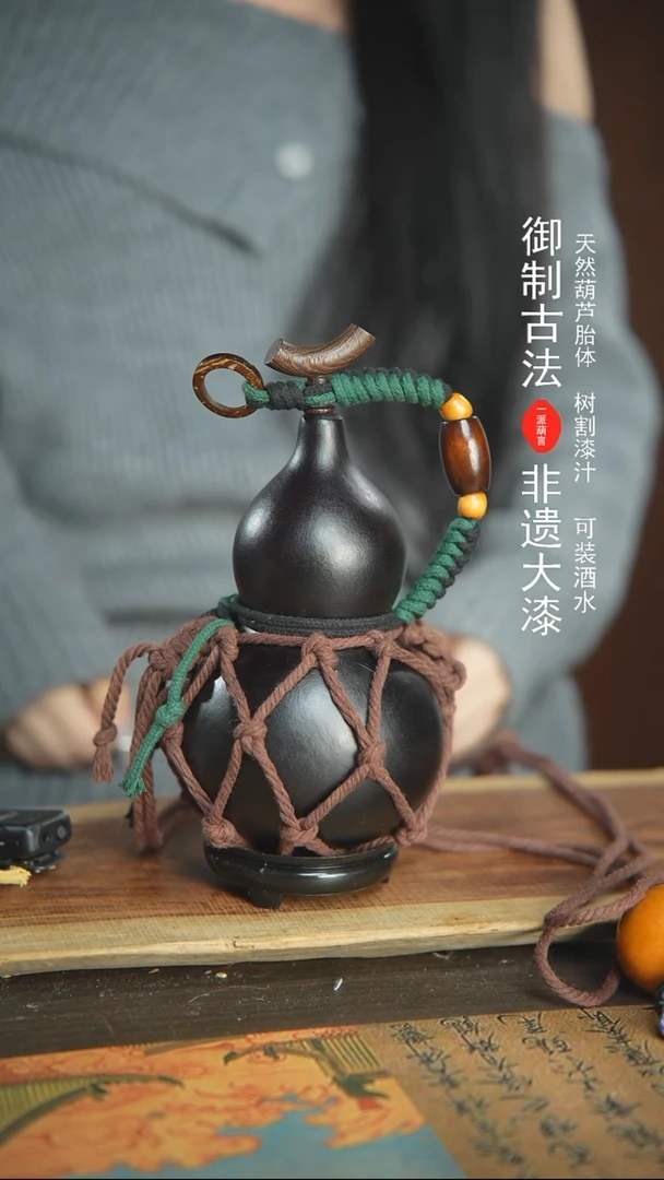 【闪购商品】410号精品大漆酒葫芦防腐防渗装水茶酒