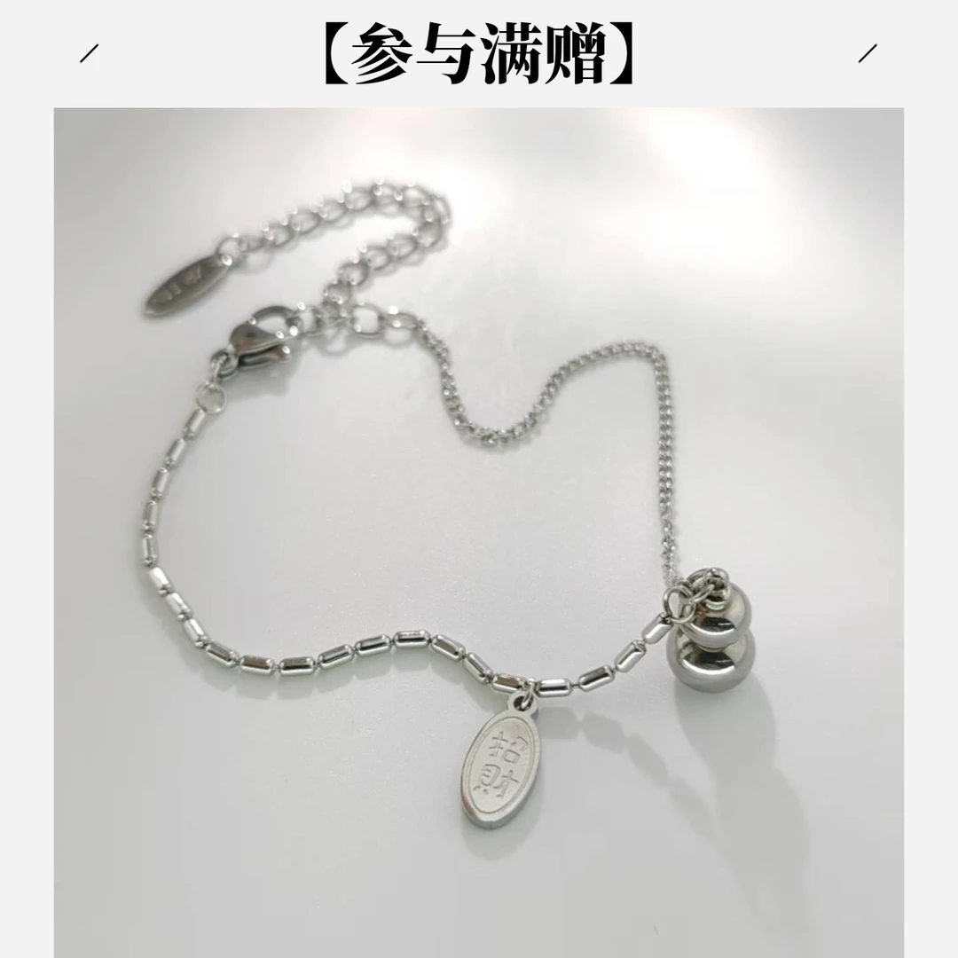 XUPING/旭平首饰 不锈钢手链 冬上新经典小葫芦 GDD T001111964