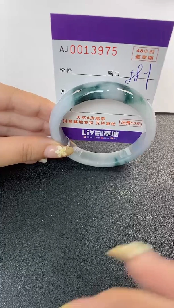 未镶嵌手镯翡翠天然A货翡翠