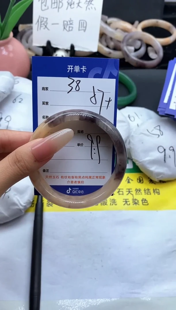 未镶嵌手镯石英质玉（金丝玉）38-57+