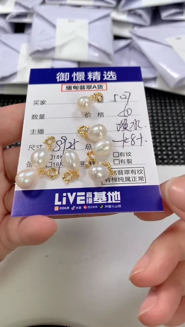 淡水珍珠银S925镶嵌颈饰14多样性发货其一