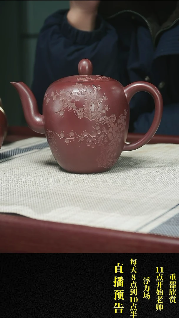 【闪购商品】紫砂茶壶紫砂 茶壶66