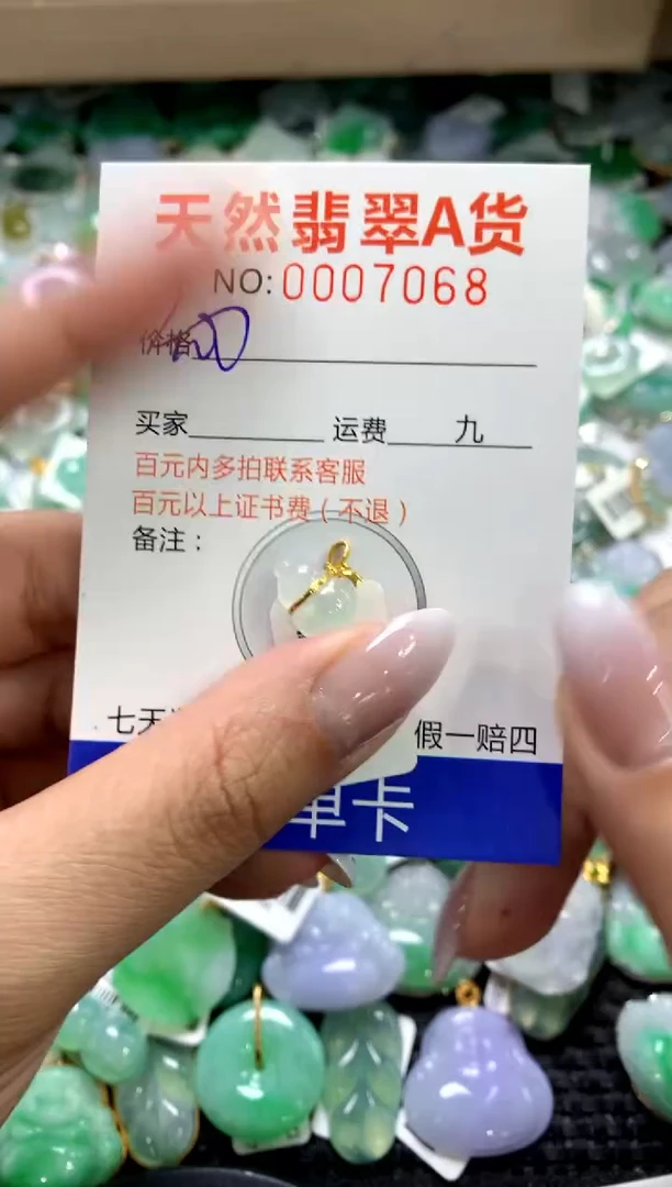 颈饰18K金镶嵌翡翠1111111111111111
