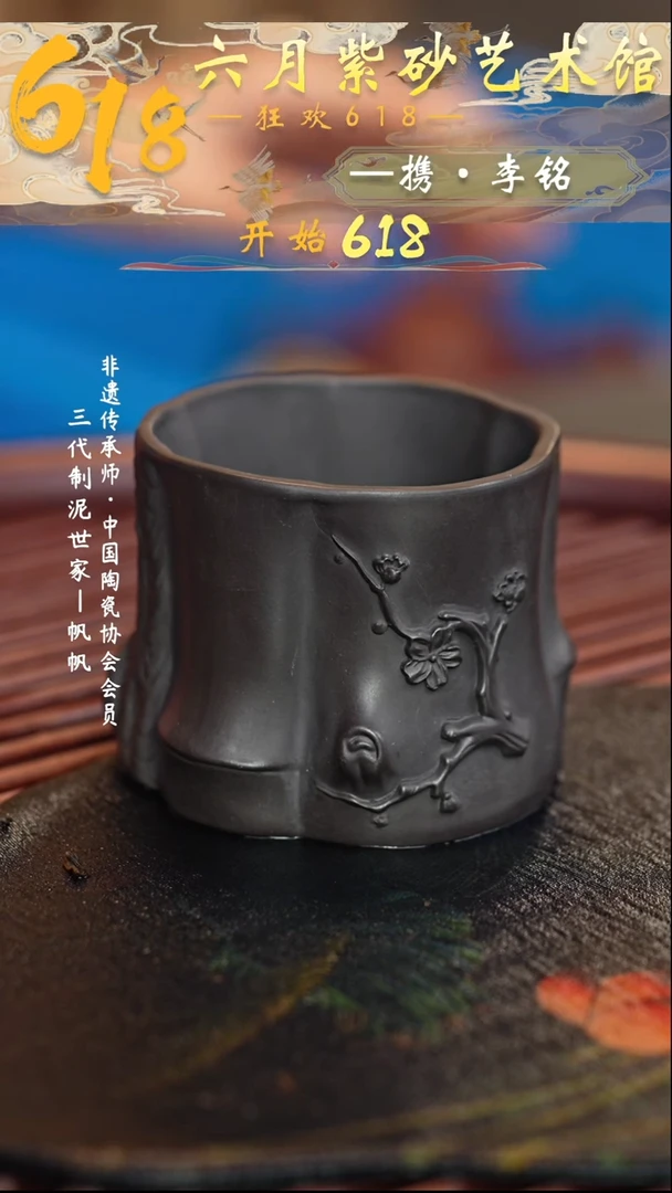 茶壶紫砂宜兴紫砂六月茶器
