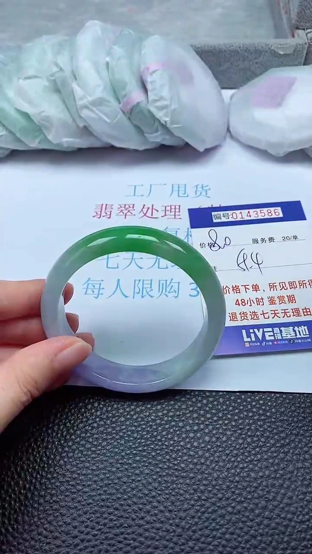 拍下以实物为准00143586