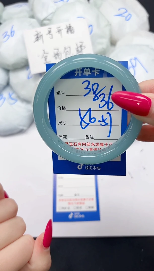 未镶嵌手镯石英质玉38/5657