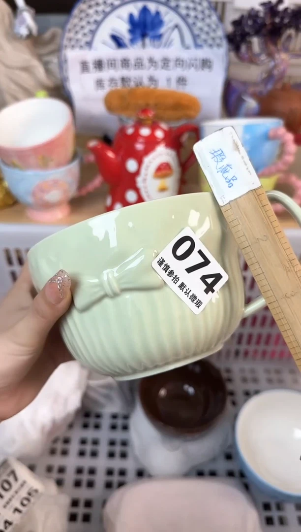 瓷片074默认微瑕15包邮库存1件