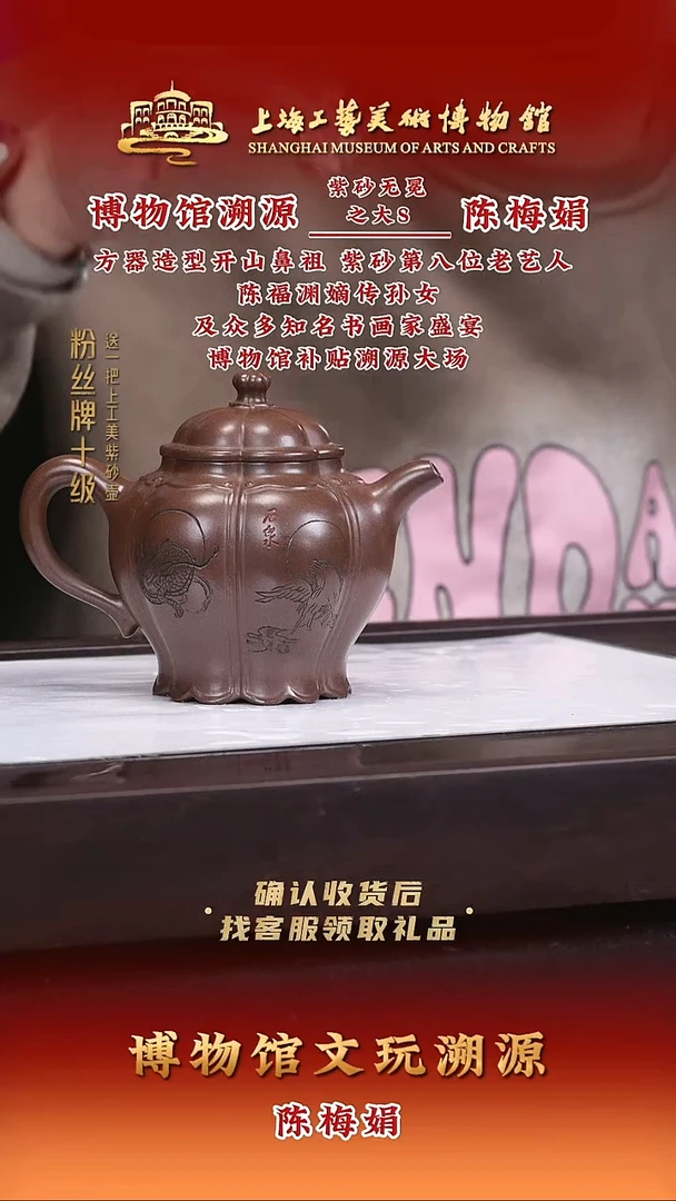 茶壶紫砂紫砂壶69 紫泥 200cc