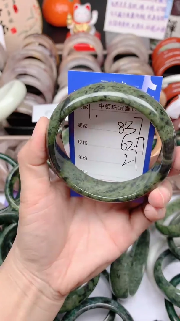 石英质玉手镯未镶嵌837