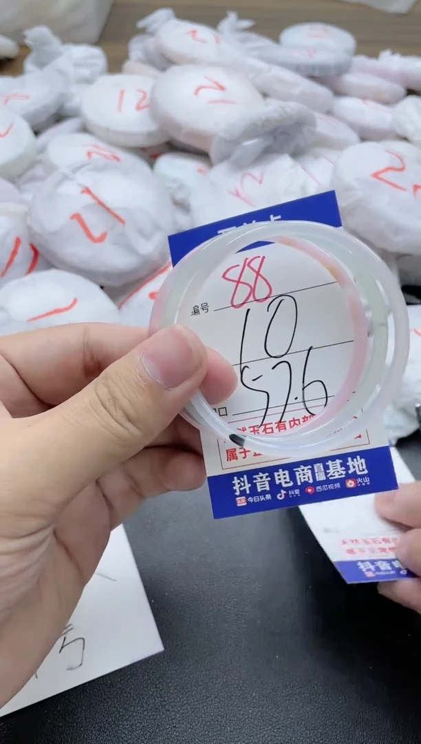 【闪购商品】玛瑙/玉髓手镯未镶嵌88