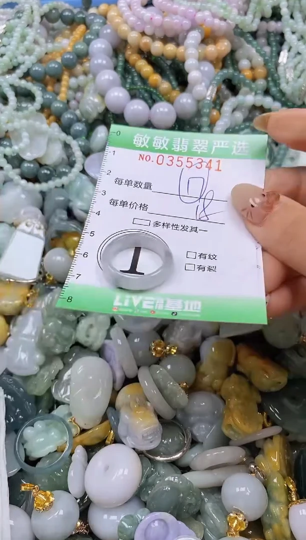颈饰未镶嵌翡翠闪购0355341