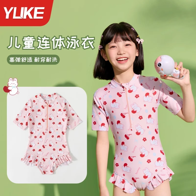 儿童泳衣女孩连体速干游泳衣2025新款夏季女童小童防晒训练泳装备