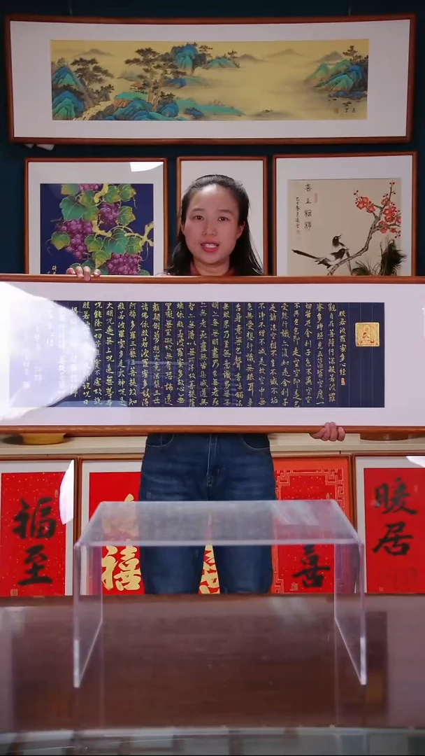 【闪购商品】书法作品 蓝底心经 ，尺寸40*123