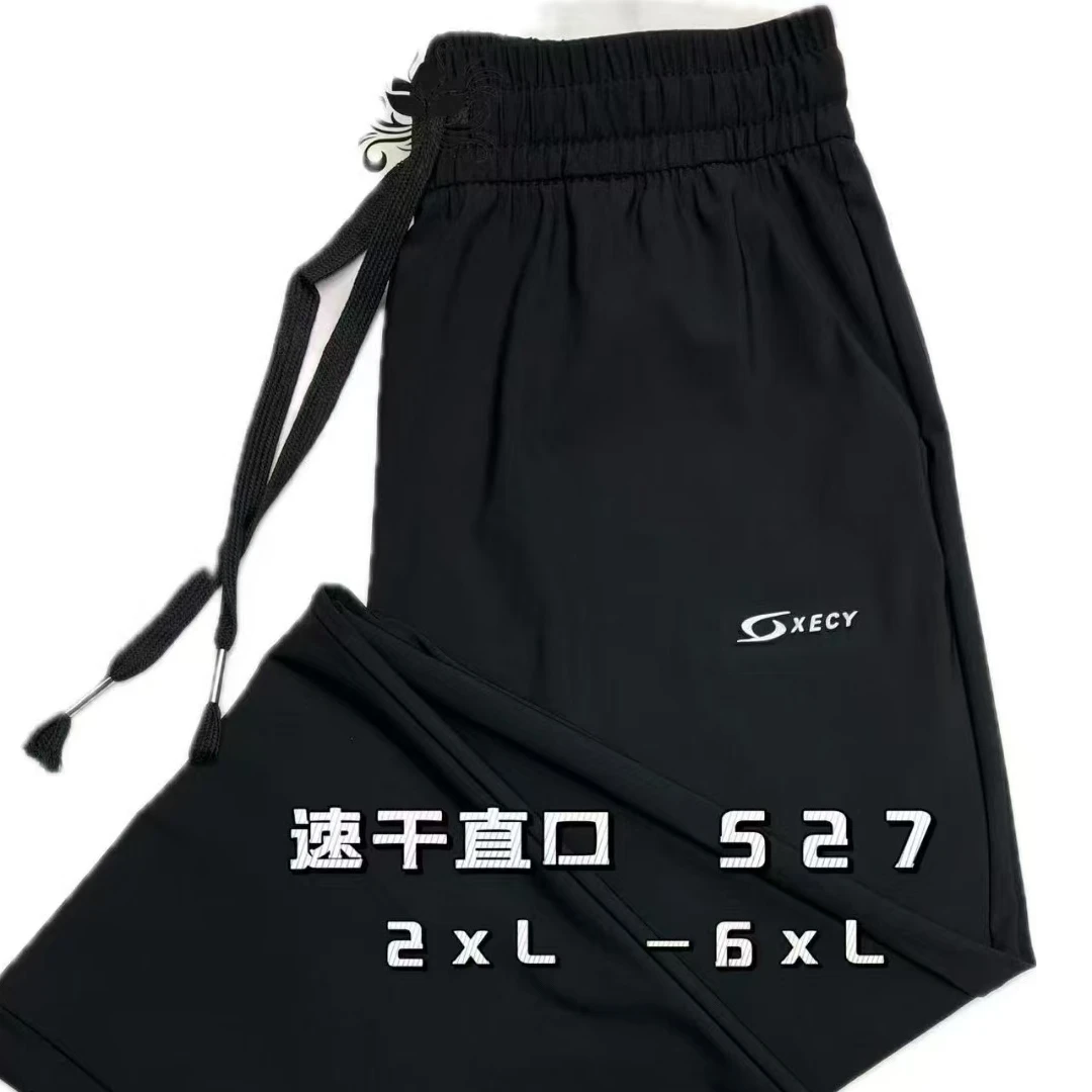 春夏季弹力百搭宽松透气直筒休闲速干裤