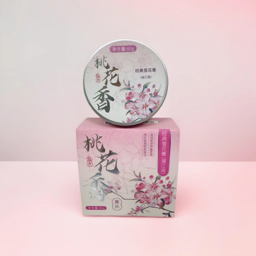 繁华作经典国货老上海保湿持久留香雪花膏护手霜桃花香80g