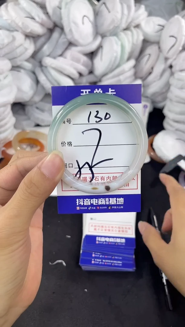 玛瑙/玉髓手镯未镶嵌130