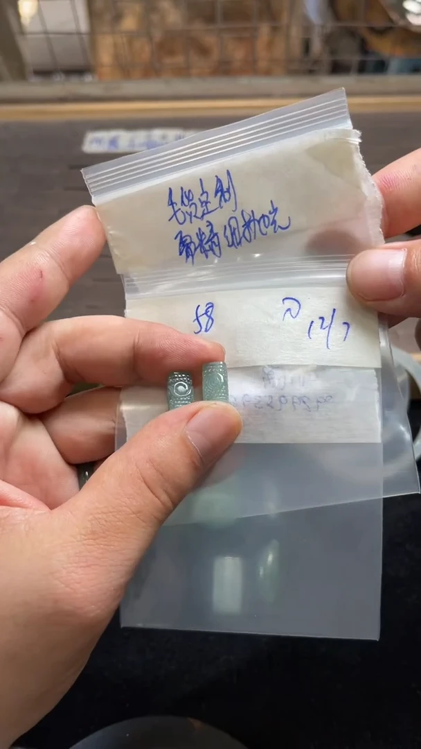 未镶嵌定制翡翠毛货定制抛光+多样性发货 拍一发一