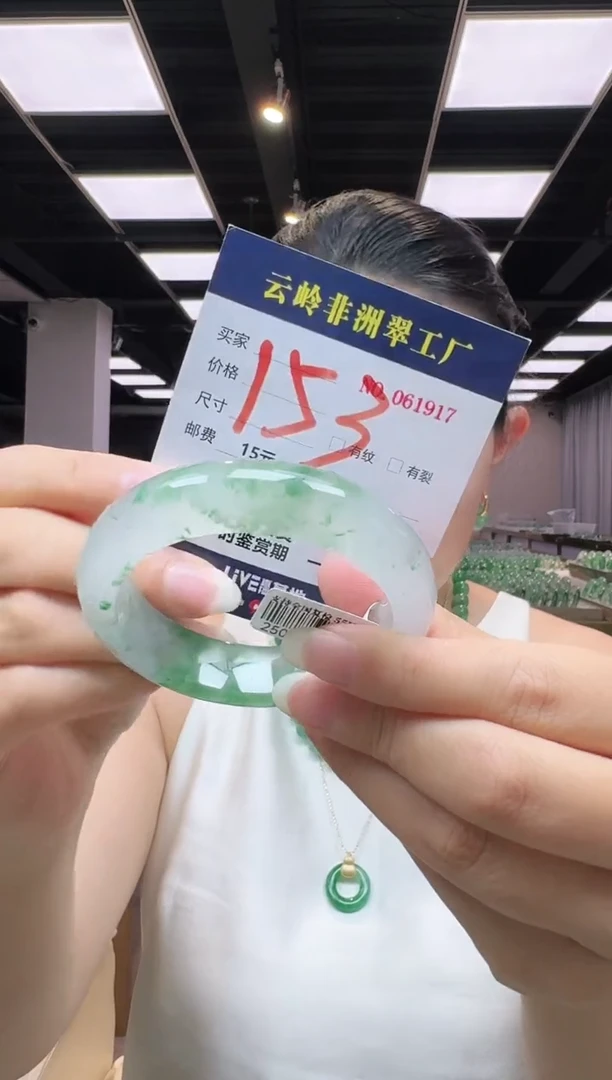 未镶嵌手镯石英质玉口径54.9