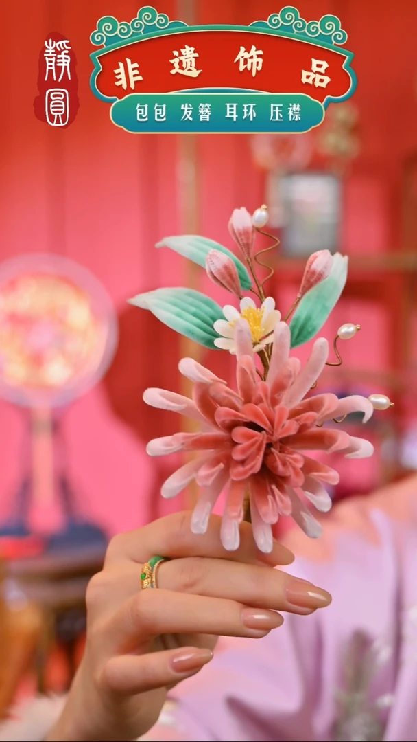 【闪购商品】织绣佳人胖绒边夹