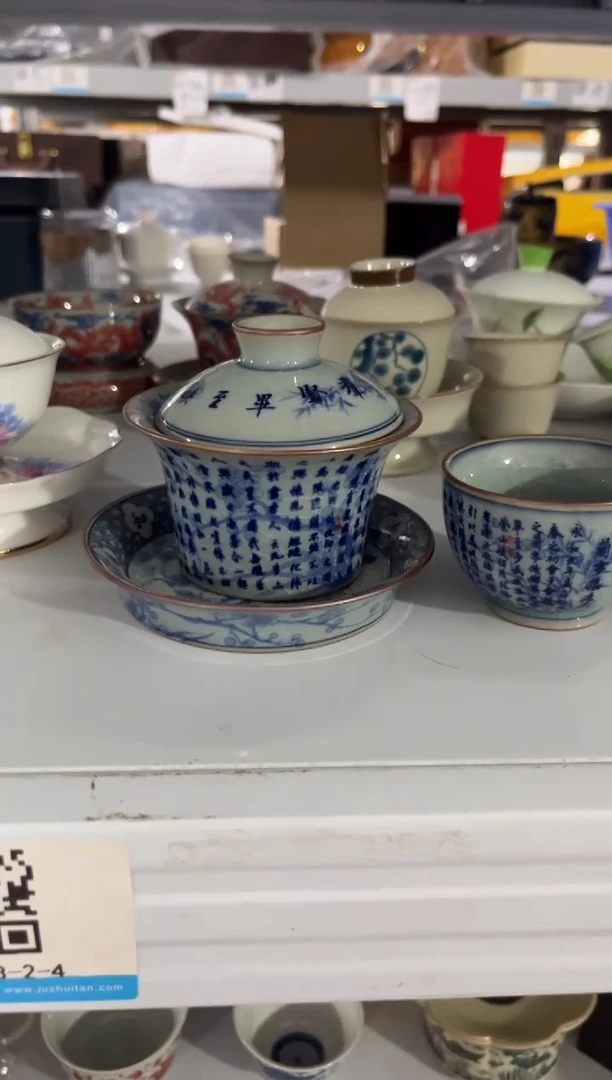 高端陶瓷茶具清品福利产品