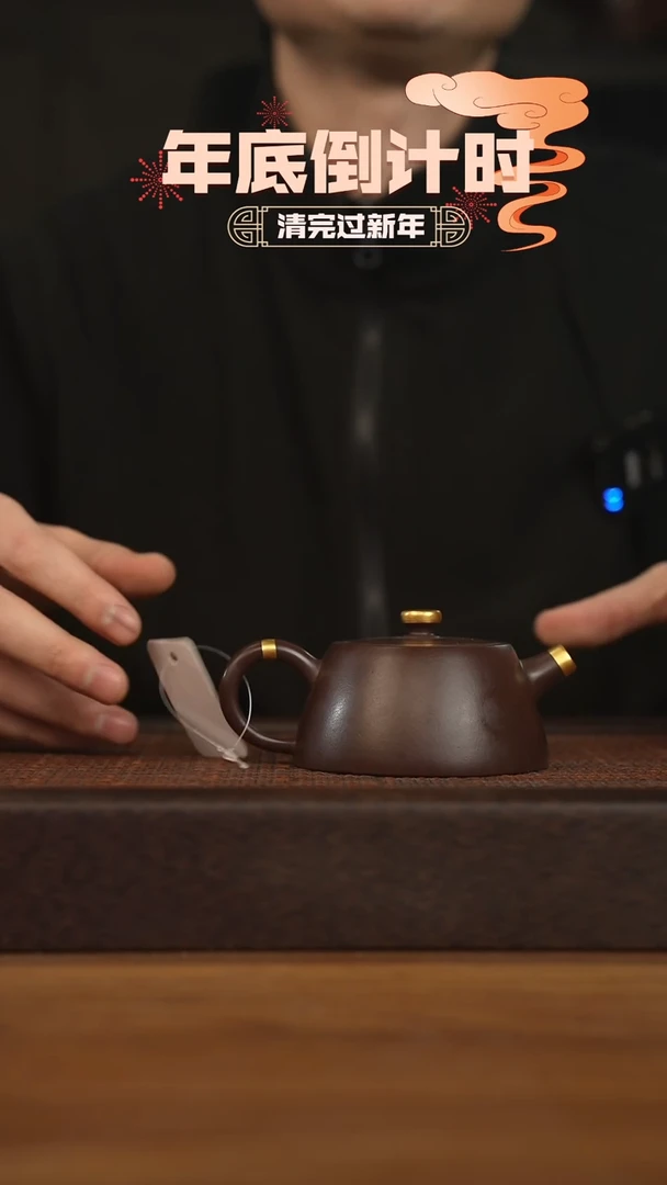 【闪购商品】紫砂茶壶宜兴原矿 紫砂手工紫砂壶容量160cc