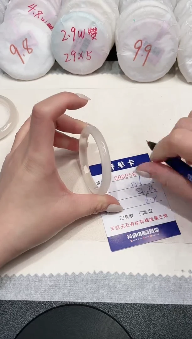 【闪购商品】玛瑙/玉髓手镯未镶嵌567