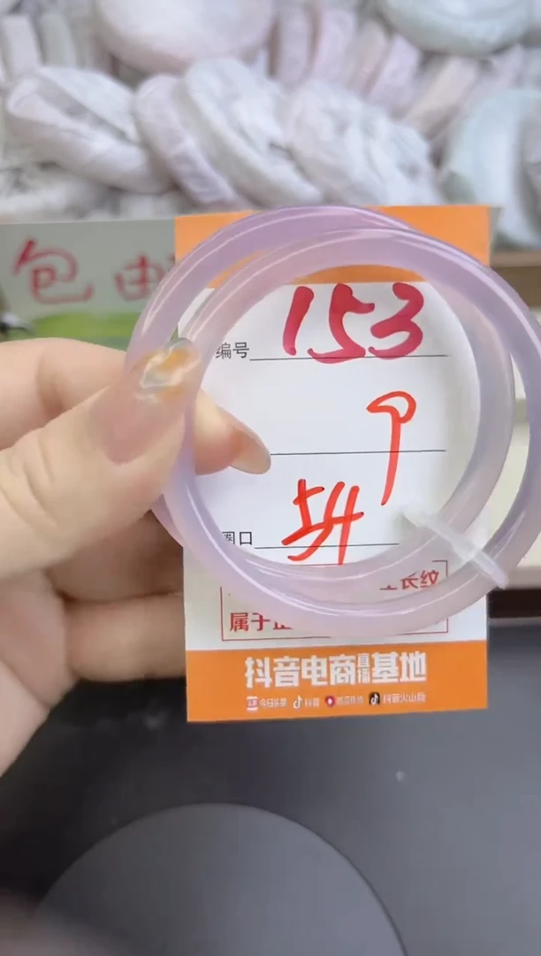 手镯玛瑙/玉髓未镶嵌153
