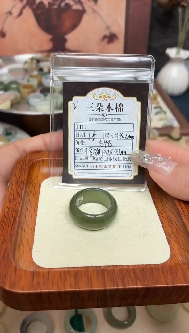 未镶嵌戒圈和田玉蜡**新18.2mm