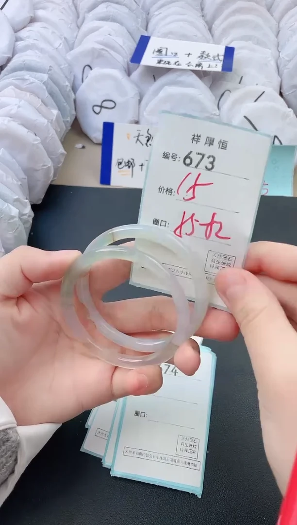 【闪购商品】玛瑙/玉髓手镯未镶嵌673