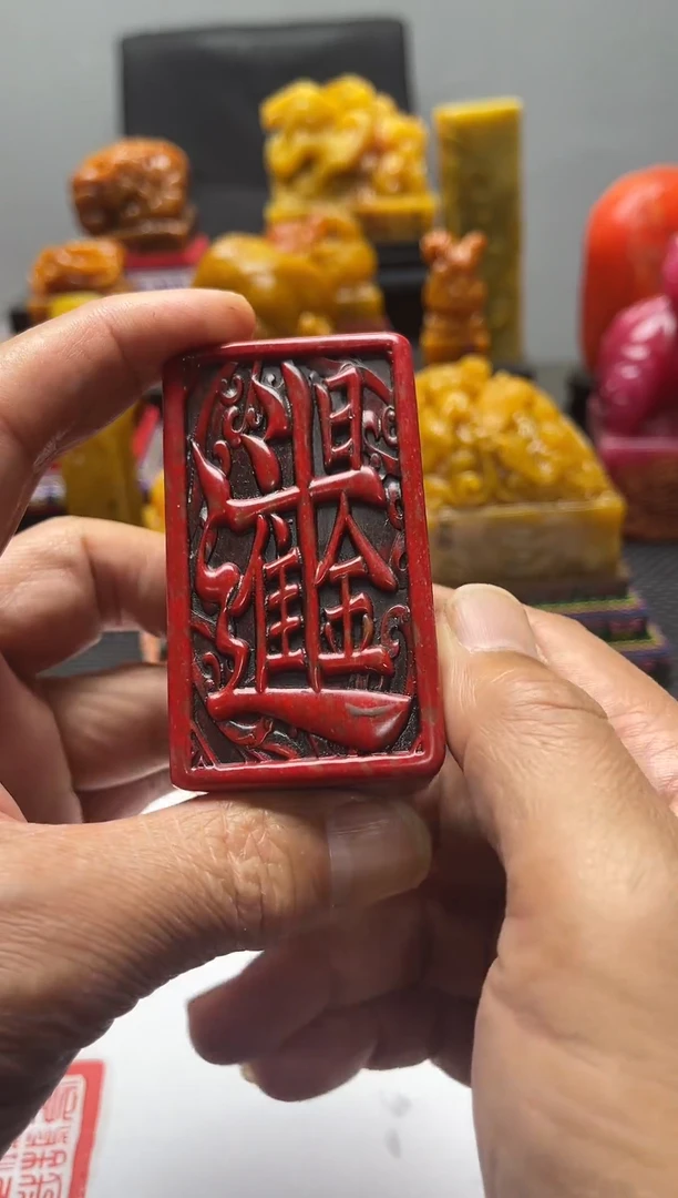 昌化石印石万****司精品印章21