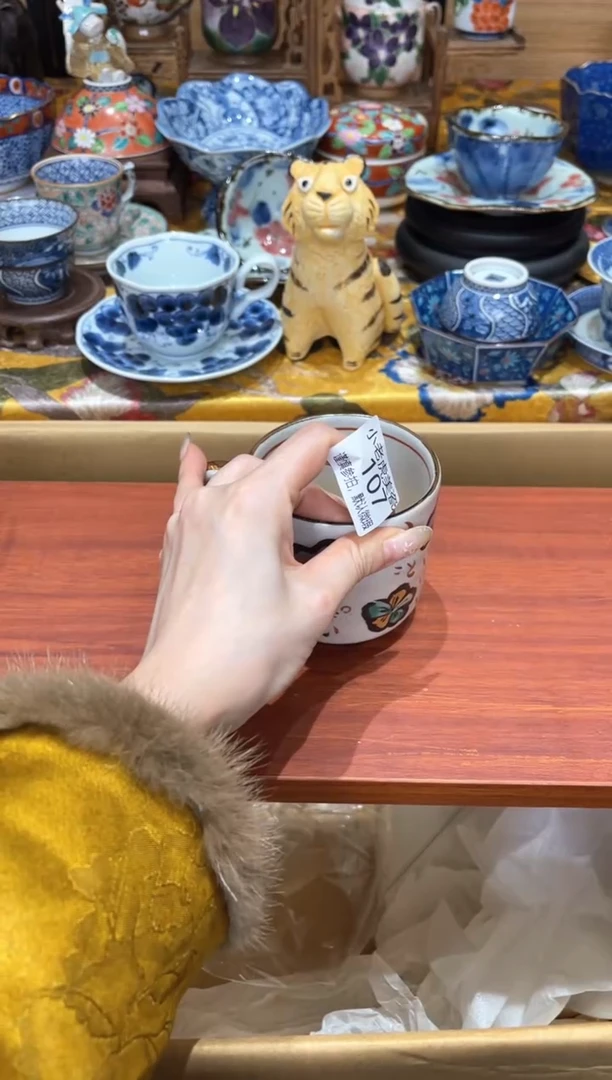 【闪购商品】瓷片3333『美丽可爱小老虎』107