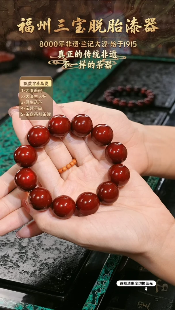 兰记手工漆器-一物一拍 以商品图片为主
