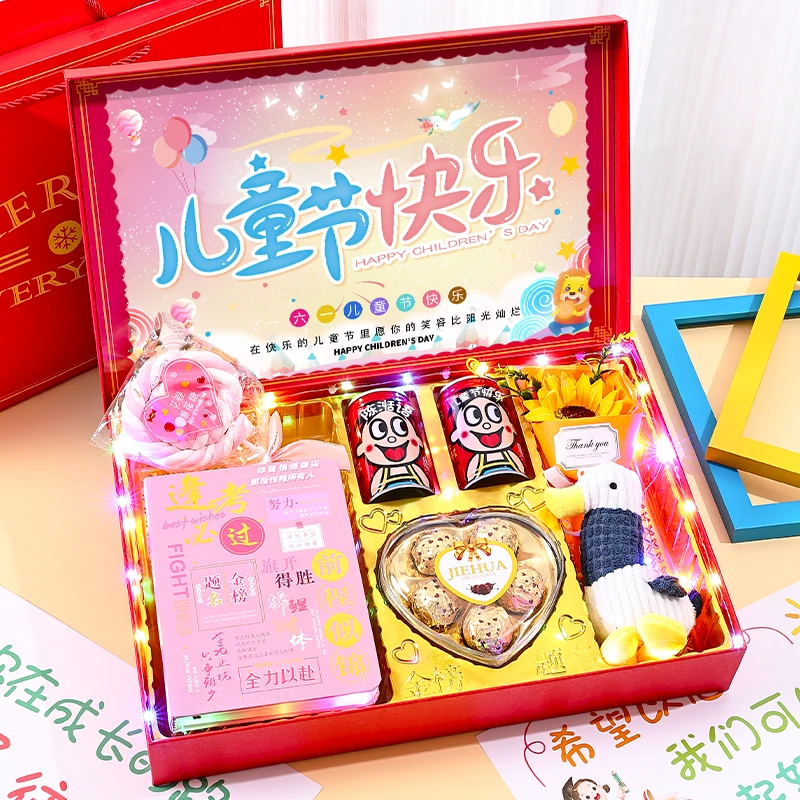 六一儿童节专属旺仔定制礼盒送孩子朋友儿子女儿专属礼盒励志仪式