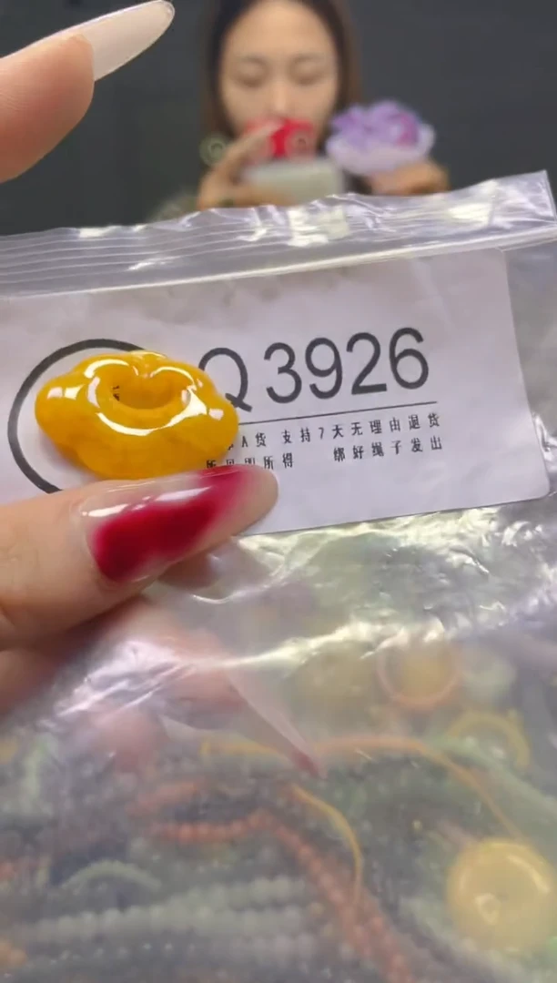 颈饰未镶嵌翡翠/Q/翡翠A货，一件也是批发价