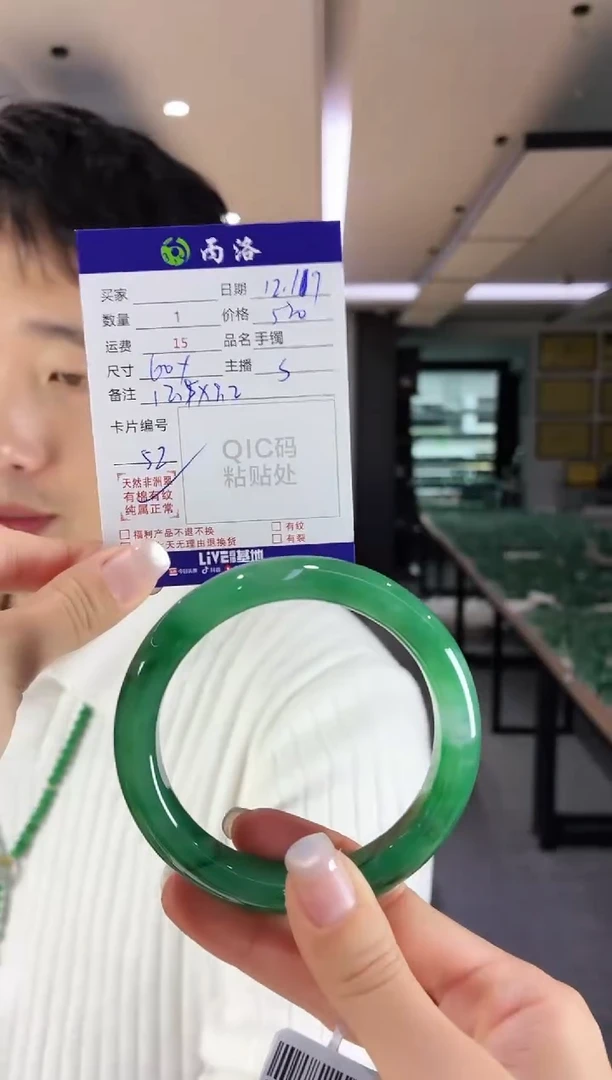 未镶嵌石英质玉手镯60+