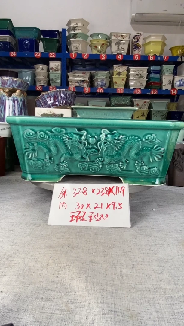 112627瑕疵一只龙盆