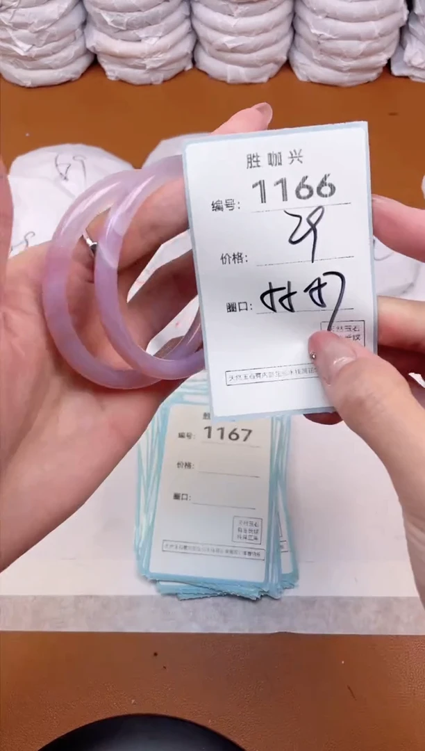 【闪购商品】玛瑙/玉髓手镯未镶嵌1166